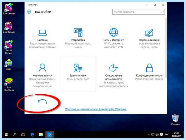 Bcdedit set default safeboot
