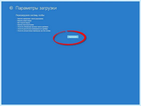 Bcdedit set default safeboot