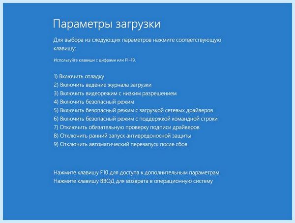 Bcdedit set default safeboot