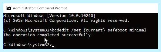 bcdedit /set <current></p>
<p> safeboot minimal » width=»511″ height=»152″ />Потом перезагрузите компьютер командой:</p>
<p>Сейчас Windows 10 всегда будет загружаться в неопасном режиме. Чтоб возвратить обыденный режим загрузки:</p>
<p>bcdedit /deletevalue safeboot</p>
<p><img decoding=