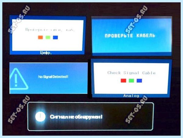 Benq no signal detected