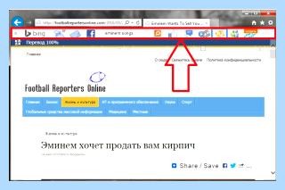 Bing bar что это