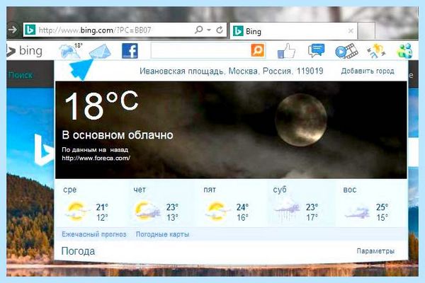 Bing bar что это