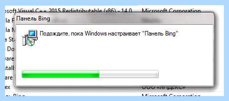 Bing bar это