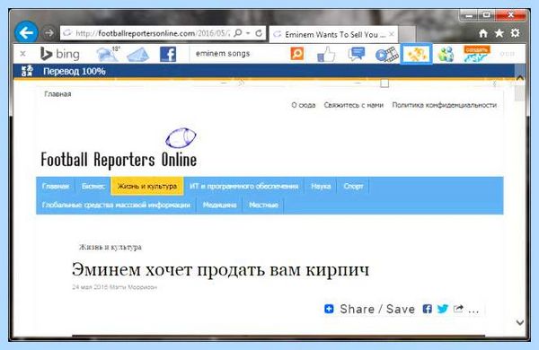 Bing bar это