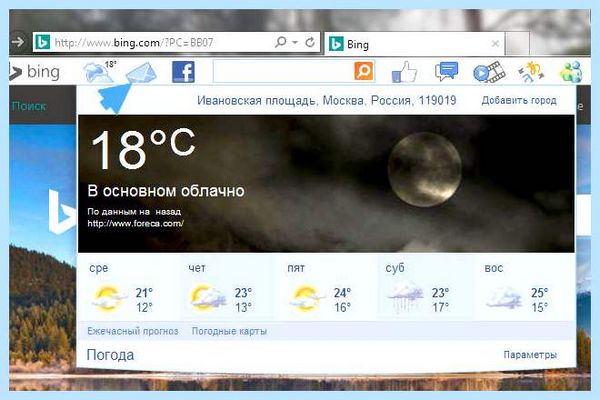 Bing bar это
