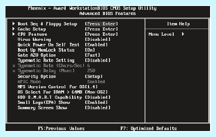 Bios advanced настройки