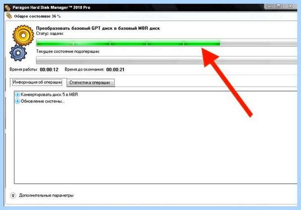 Bios boot of uefi only media