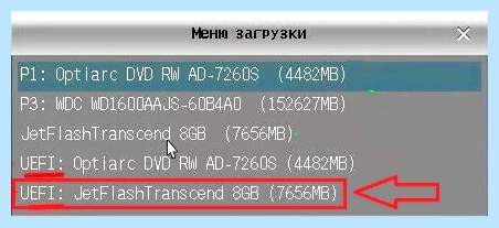 Bios boot of uefi only media