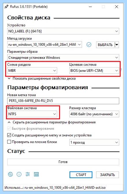 Bios boot of uefi only media