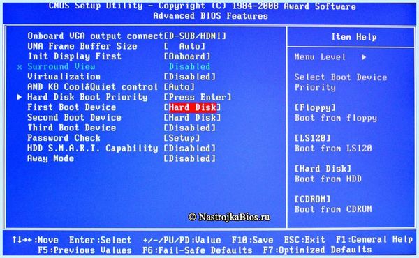 Bios boot priority