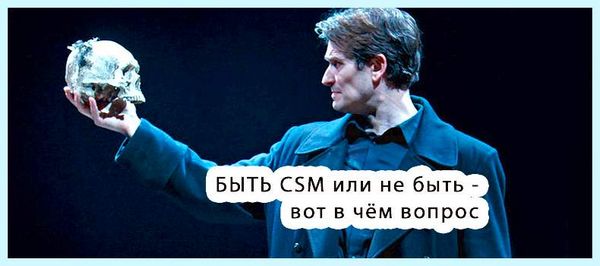 Bios csm что это