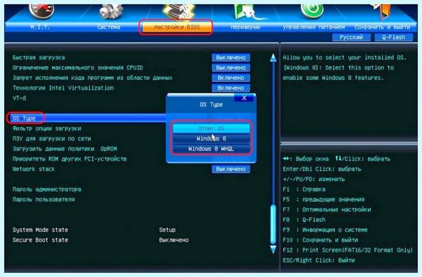 Bios csm что это