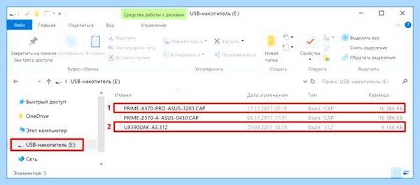 Bios ez flash