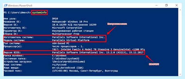 Bios ez flash