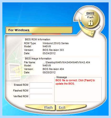 Bios flash utility что это