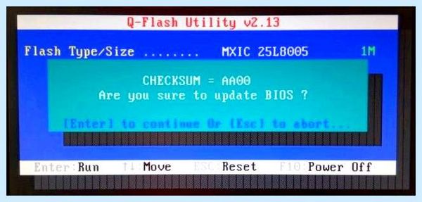 Bios flash utility что это