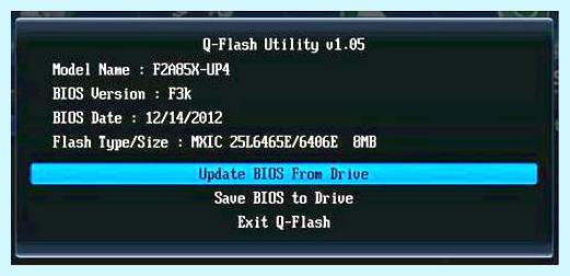 Bios flash utility что это