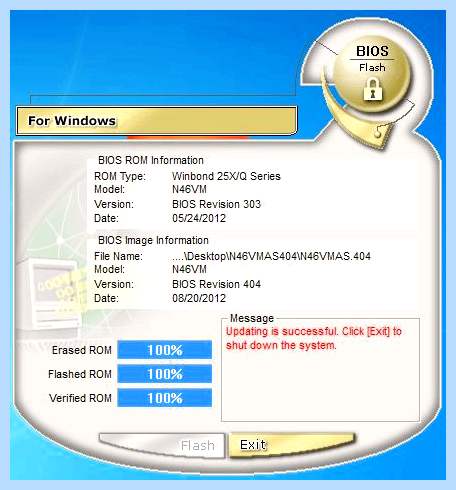 Bios flash utility что это