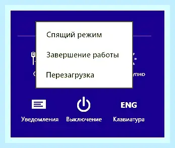 Bios как включить
