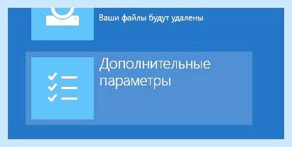 Bios как включить
