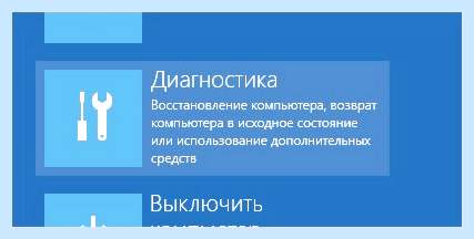 Bios как включить