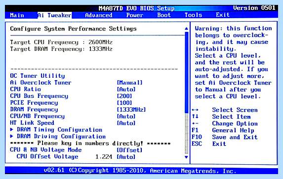 Bios как зайти на компьютере
