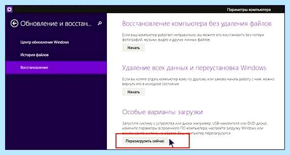 Bios как запустить