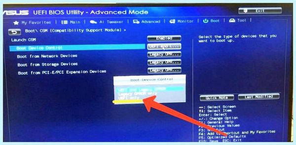 Bios legacy boot of uefi only media (bios, legacy, boot, uefi, only) Bios legacy boot of uefi only media