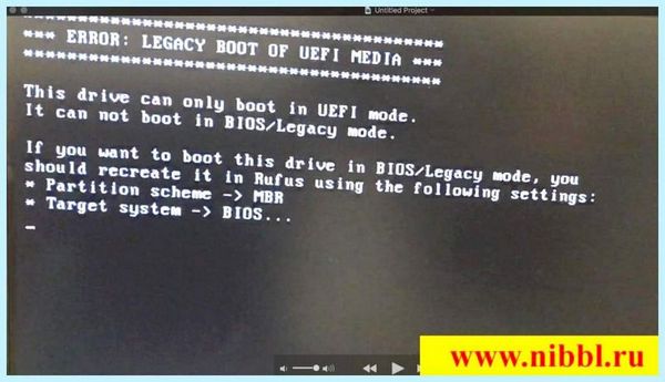 Bios legacy boot of uefi only media (bios, legacy, boot, uefi, only) Bios legacy boot of uefi only media