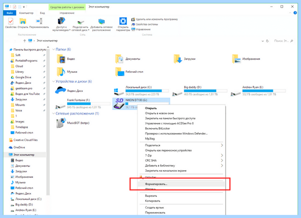 Bios legacy boot of uefi only