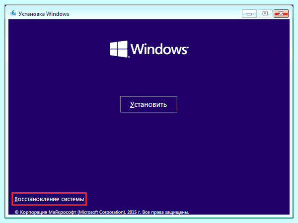 Bios legacy boot of uefi