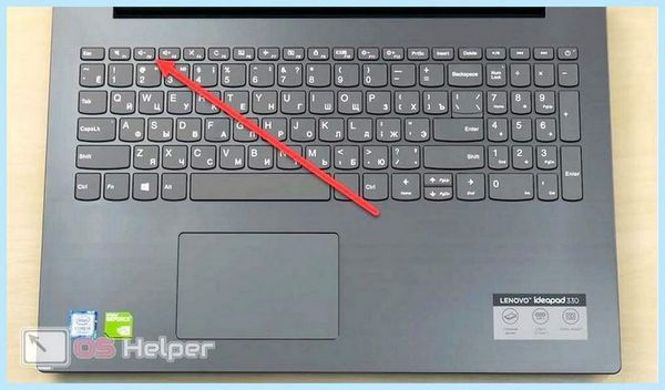 Bios lenovo ideapad