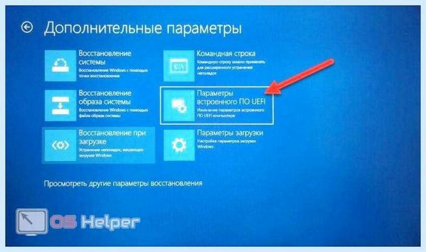 Bios lenovo ideapad