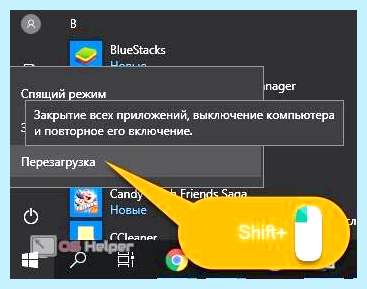 Bios lenovo ideapad