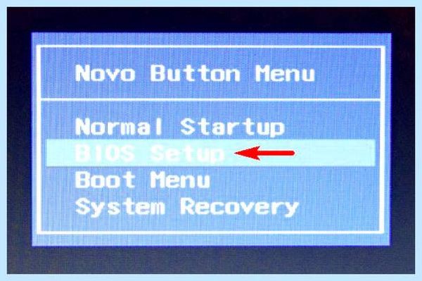 Bios на lenovo