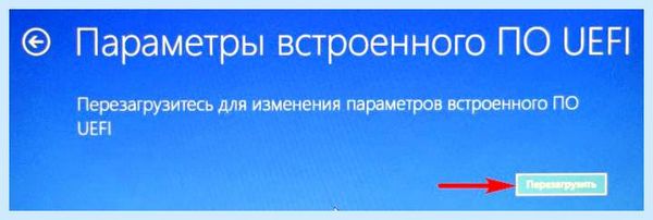 Bios на lenovo (bios, lenovo, BIOS UEFI, войти БИОС, Novo Button) Bios на lenovo