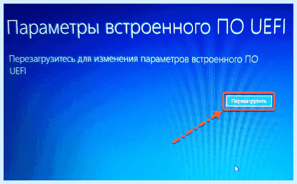 Bios lenovo как зайти (bios, lenovo, зайти, войти БИОС, ноутбуке Lenovo, Биос ноутбуке) Bios lenovo как зайти