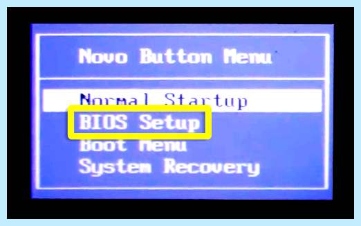Bios lenovo как зайти (bios, lenovo, зайти, войти БИОС, ноутбуке Lenovo, Биос ноутбуке) Bios lenovo как зайти