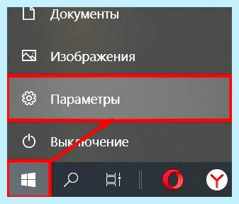 Bios lenovo как зайти (bios, lenovo, зайти, войти БИОС, ноутбуке Lenovo, Биос ноутбуке) Bios lenovo как зайти