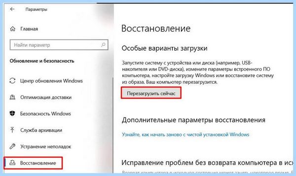 Bios lenovo как зайти (bios, lenovo, зайти, войти БИОС, ноутбуке Lenovo, Биос ноутбуке) Bios lenovo как зайти