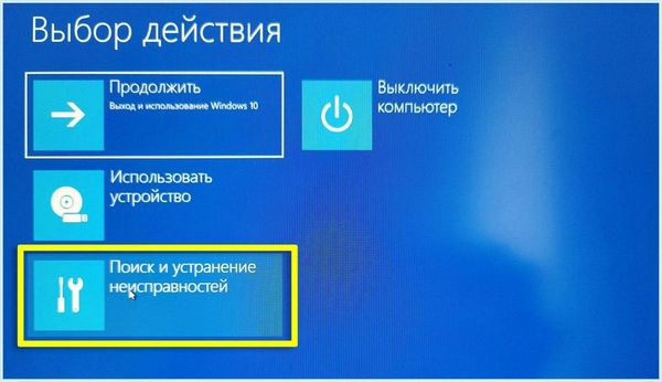 Bios lenovo как зайти (bios, lenovo, зайти, войти БИОС, ноутбуке Lenovo, Биос ноутбуке) Bios lenovo как зайти