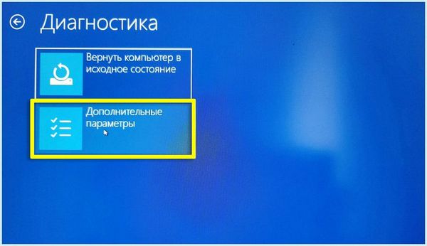 Bios lenovo как зайти (bios, lenovo, зайти, войти БИОС, ноутбуке Lenovo, Биос ноутбуке) Bios lenovo как зайти