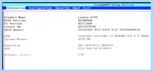 Bios на lenovo (bios, lenovo, BIOS UEFI, войти БИОС, Novo Button) Bios на lenovo