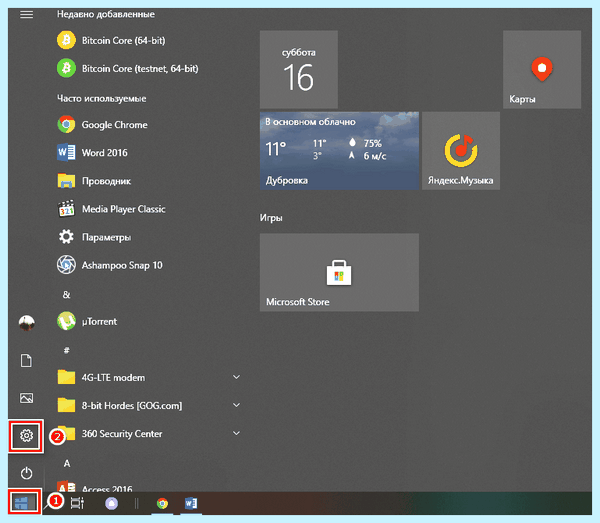 Bios lenovo как зайти (bios, lenovo, зайти, войти БИОС, ноутбуке Lenovo, Биос ноутбуке) Bios lenovo как зайти