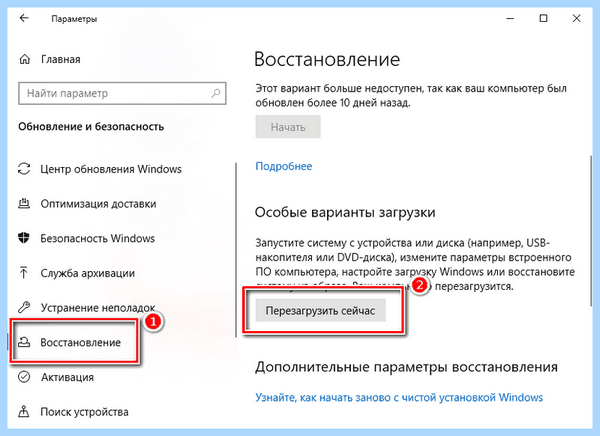 Bios lenovo как зайти (bios, lenovo, зайти, войти БИОС, ноутбуке Lenovo, Биос ноутбуке) Bios lenovo как зайти