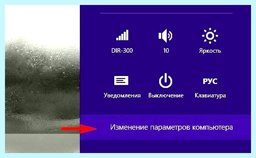 Bios на lenovo