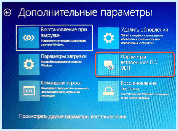 Bios lenovo как зайти (bios, lenovo, зайти, войти БИОС, ноутбуке Lenovo, Биос ноутбуке) Bios lenovo как зайти