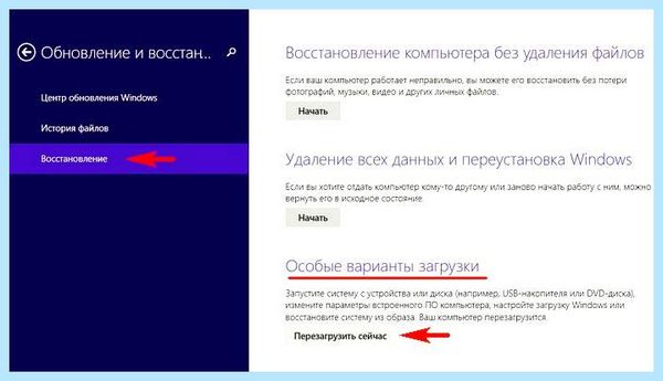 Bios на lenovo (bios, lenovo, BIOS UEFI, войти БИОС, Novo Button) Bios на lenovo