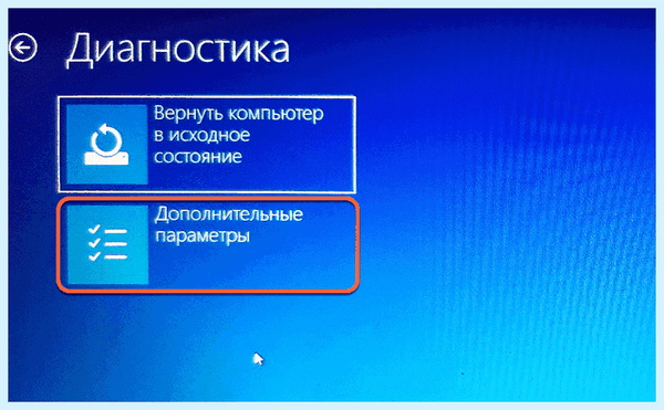 Bios lenovo как зайти (bios, lenovo, зайти, войти БИОС, ноутбуке Lenovo, Биос ноутбуке) Bios lenovo как зайти